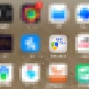 주정차-3 | 안전신문고 앱 어플 사용방법 불법주정차 신고 후기