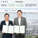 베테랑병원 이미지