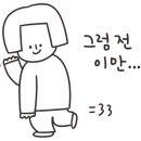 슬이네마켓