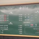 겹겹삼 이미지