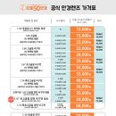 아름다운안경.콘택트