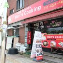 다다원 맘스쿠킹 이미지