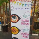 김밥천국신 - 의왕시 안양판교로 99 | 김밥천국신