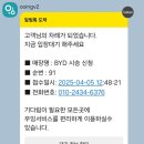 2025 서울모빌리티쇼 관람팁과 후기 총정리 (주차/입장권/볼거리/체험거리/사진)