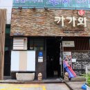 휘강빌딩 이미지