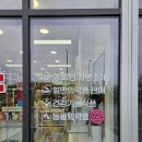 친절한 푸른약국 이미지