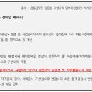부산무도학원 이미지