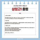 인천상정고등학교 이미지