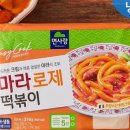 수떡볶이 이미지