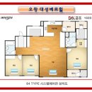 대성공조시스템 - 부천시 오정구 봉오대로 255 | 대성공조시스템