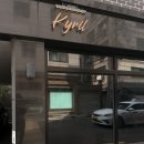 [강서] 등촌역 수준높은 프랑스 디저트 맛집 키릴 Kyril 방문기