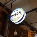 옛날죽집 이미지