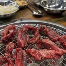 소소한 숯불갈비 음성점 이미지