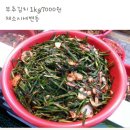 영일식품