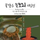 (주)비에스엠푸드