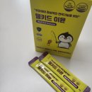 더블유비면역연구소