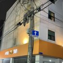 호텔얌 부천역점 | 부천 모텔 / 출장 숙소 추천 [호텔얌 부천점역점]