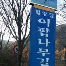 범도보건진료소 Daum카페
