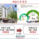 예닮메디 네이버블로그
