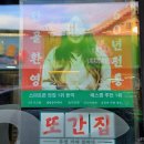 또오실마을 이미지