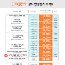 으뜸50안경 네이버블로그