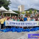 연지동 주민센터 이미지