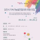 당진시 시청2로 이미지