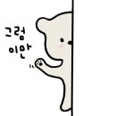 착실한베짱이 이미지