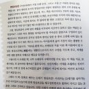 한자와 함께 배우는 명심보감 | 알라딘에서 득템~[한자와 함께 배우는만화 명심보감-효도 편]