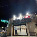 제주 서귀포 이루다스시 방문후기 모든 접시 2,300원! 합리적인 가격에 즐기는 회전초밥