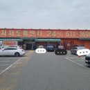 달성식자재마트