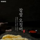 두야카츠검단