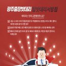 매일밧데리 네이버블로그