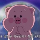 마시또