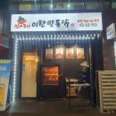 GS25 동탄남광장점 이미지