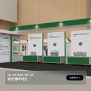 (주)엠바이오 이미지