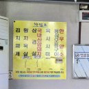 육류백화점식당