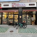 이조약국 | 동네선물 동선 동네티콘 으로 장곡동 맛집 진심왕돈까스 다녀온 후기