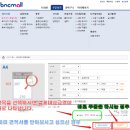 (주)비앤씨기획