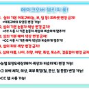 윌로우애드 이미지