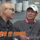 세명투어 뉴스1