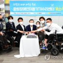 중랑 장애인이동기기수리센터 이미지