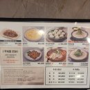 더진국 하단점 이미지