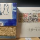 서동대로 8809번길 2 이미지