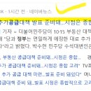 (주)태영전력 이미지