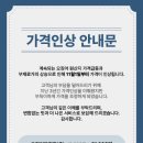 반고개무침 이미지