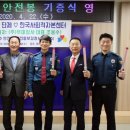 대전동부경찰서 이미지