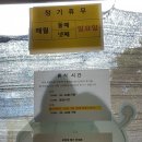 스피드손세차장 이미지