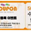 아트랜드미술교습소 - 영등포구 국회대로37길 15 | 아트랜드미술교습소