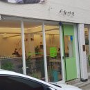 이현식당 이미지